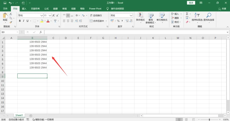 excel