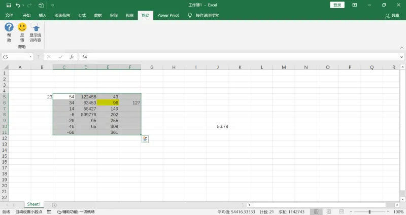 excel