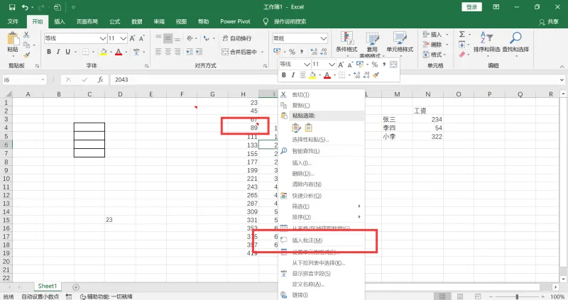 excel
