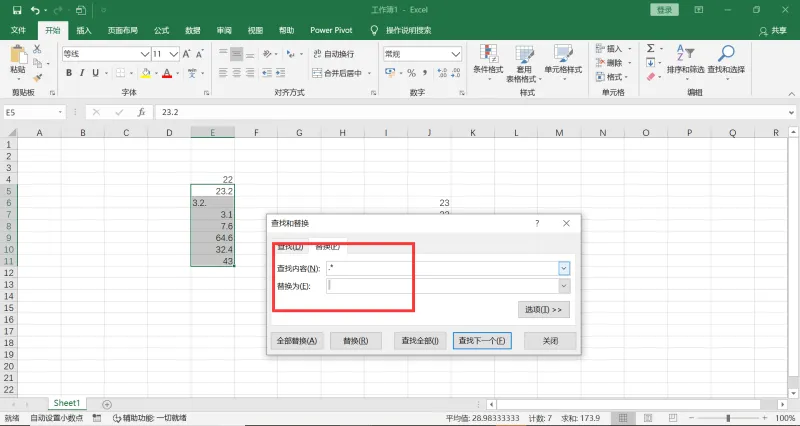 excel