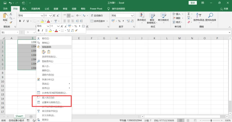excel