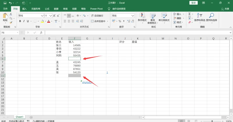 excel
