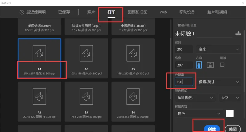 PDF转图片