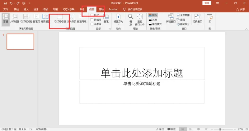 ppt