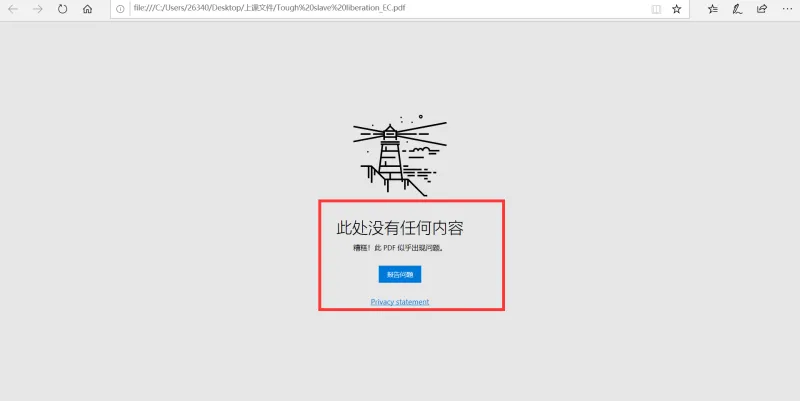 OneNote