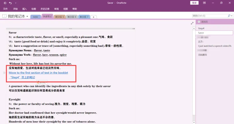 OneNote