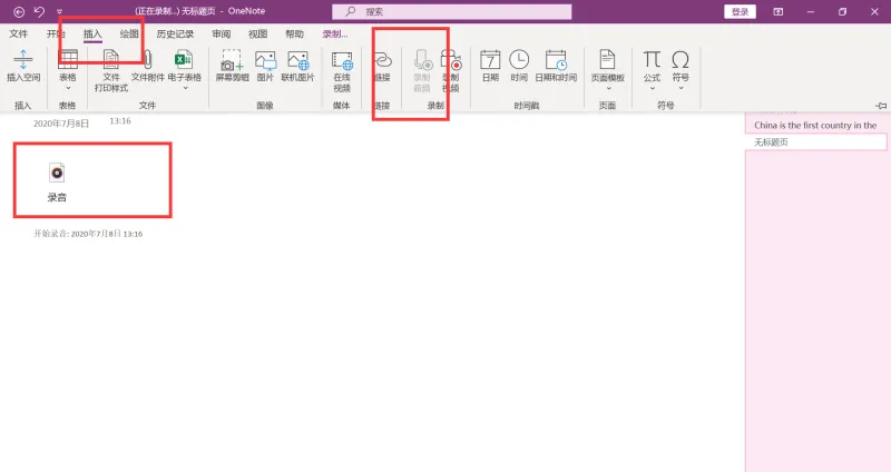 OneNote