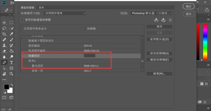 PDF转图片