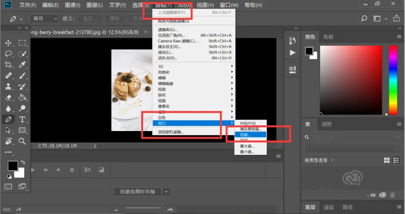 Photoshop