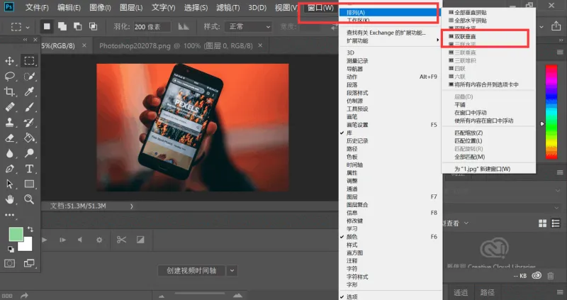 Photoshop