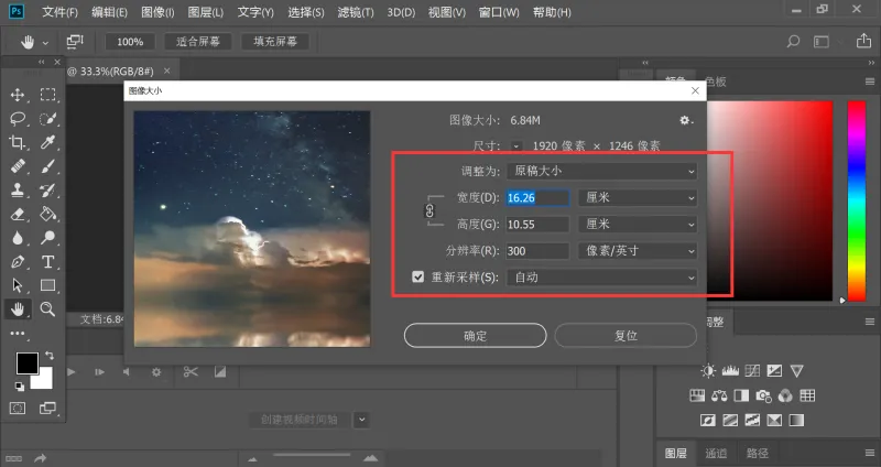 图片转PDF