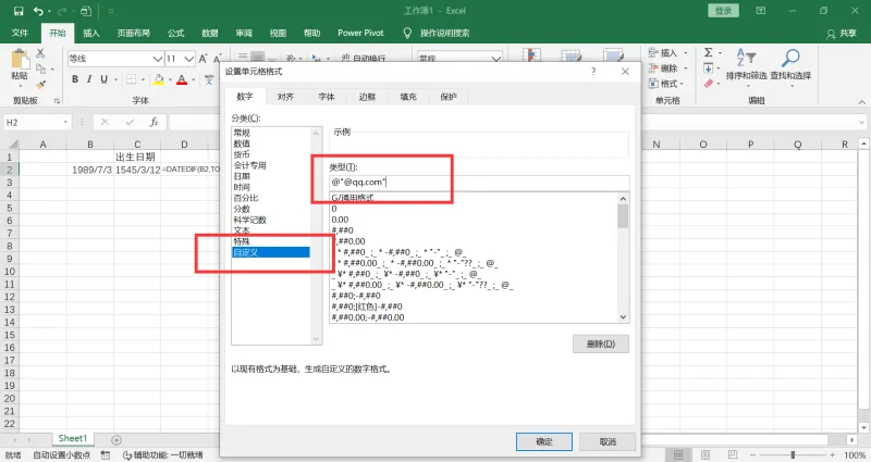 excel