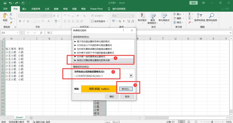 excel