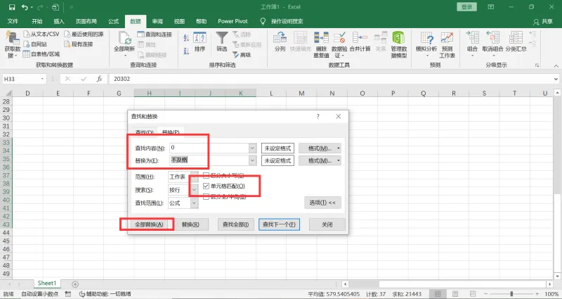 excel
