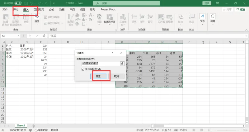 excel