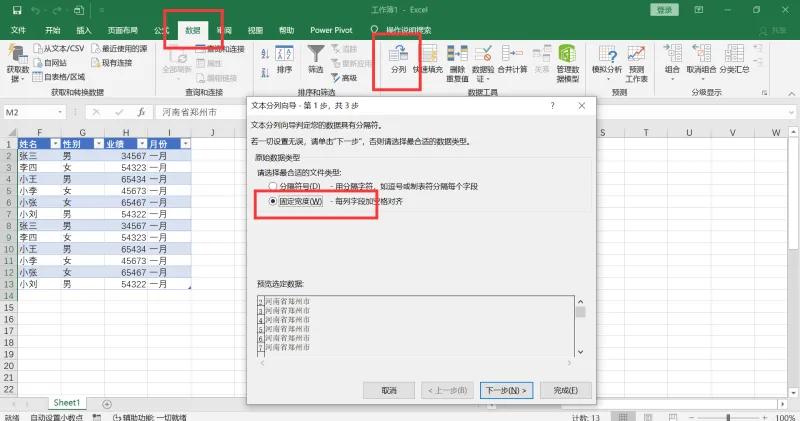 excel