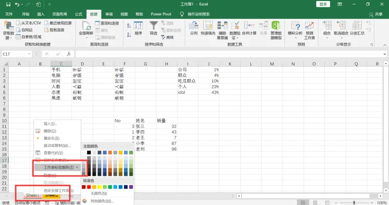 excel