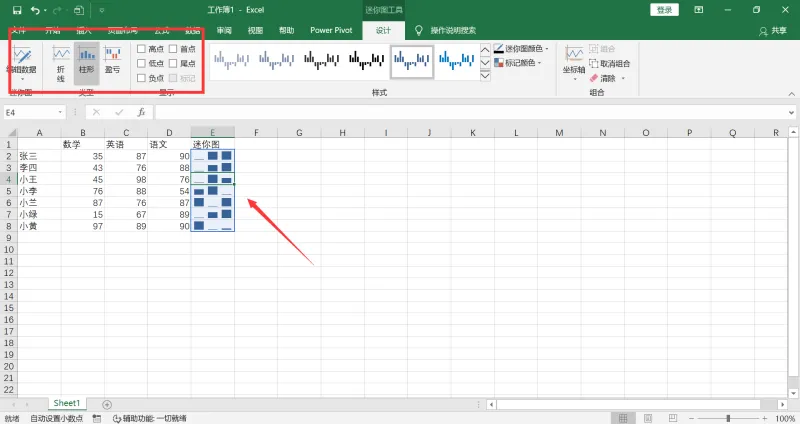 excel