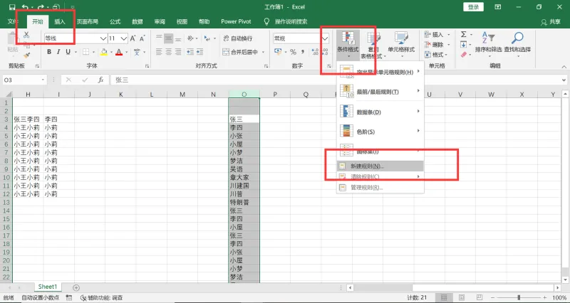 excel