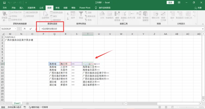 excel