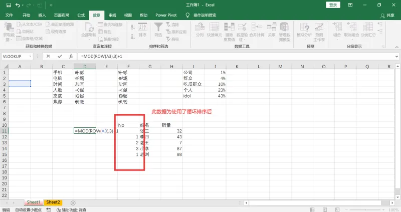 excel