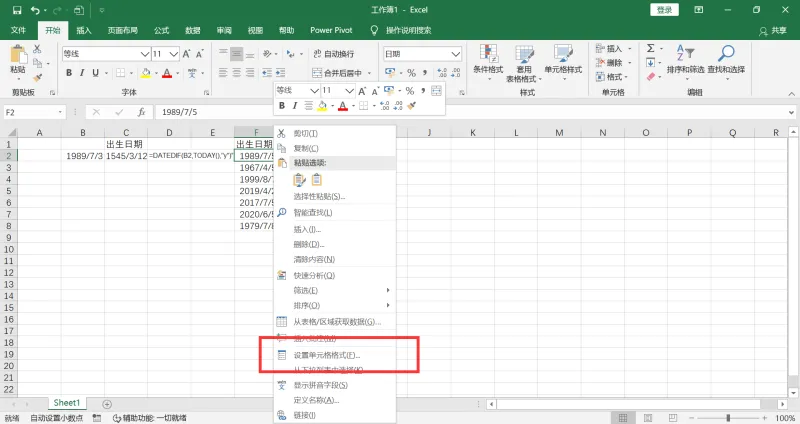 excel