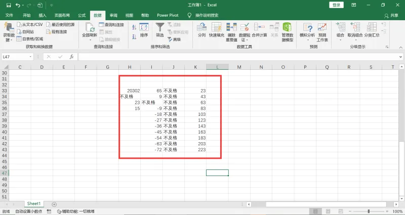 excel