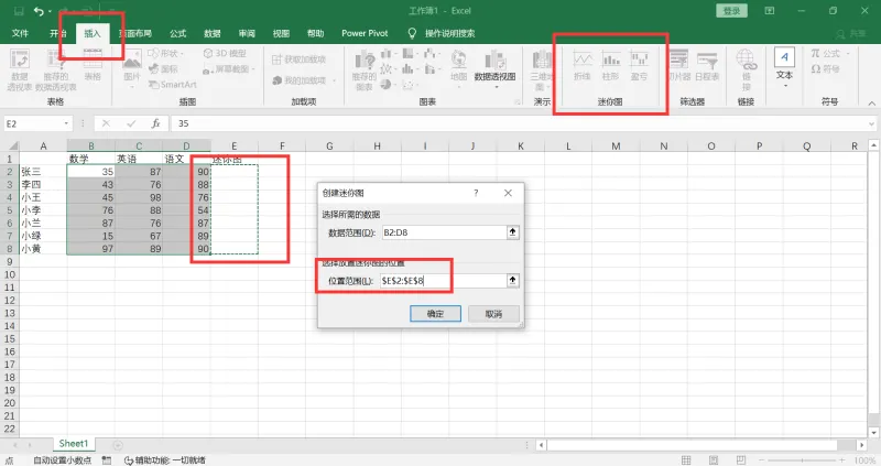 excel