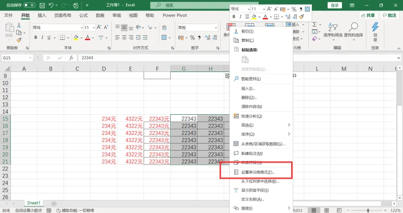 excel