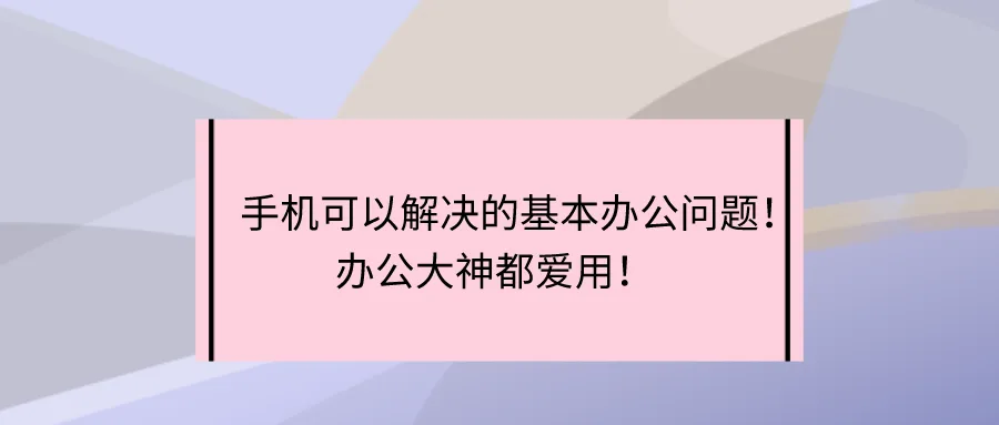 图片转PDF