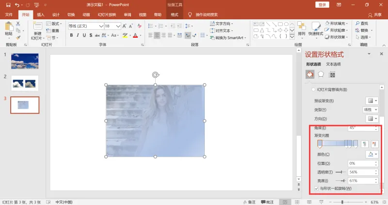 ppt