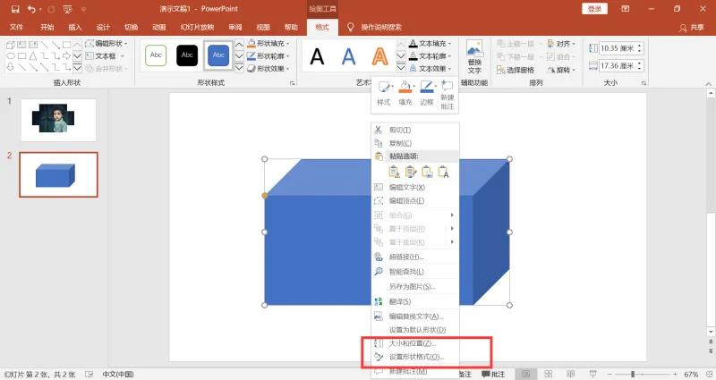 ppt