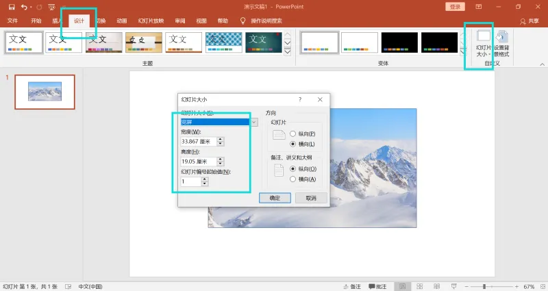 PPT