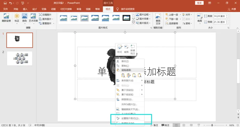 ppt