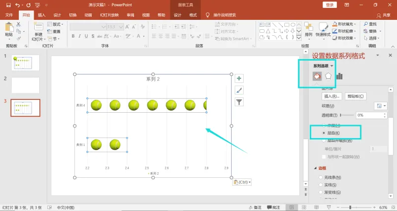 PPT