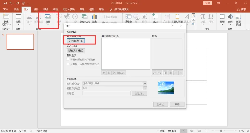 ppt