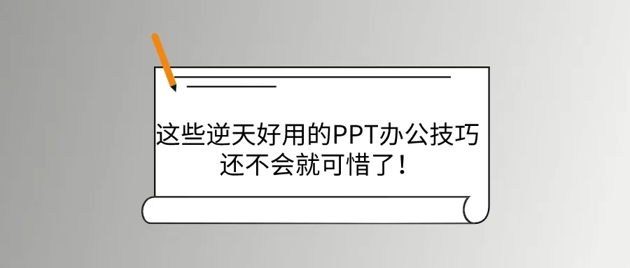 ppt