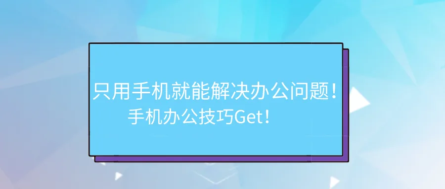 word转PDF